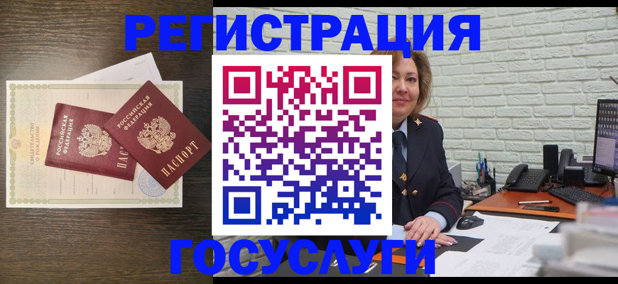 временная регистрация надежно в Яхроме